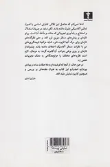 نمایش چیست